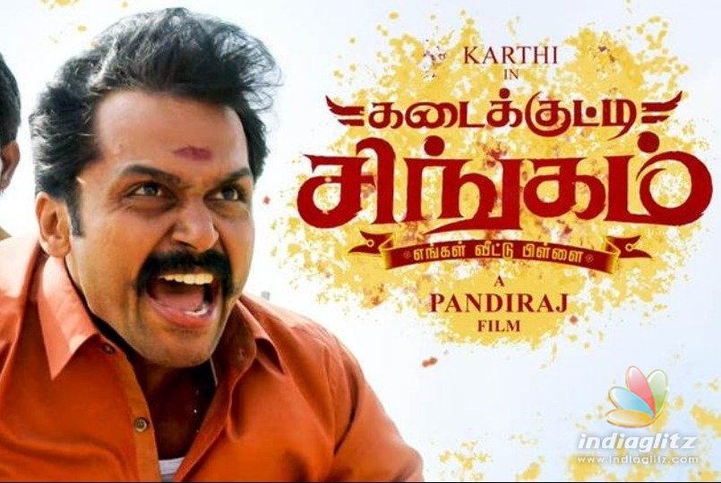 Vice President of India lauds Karthi-Pandirajs Kadai Kutty Singam