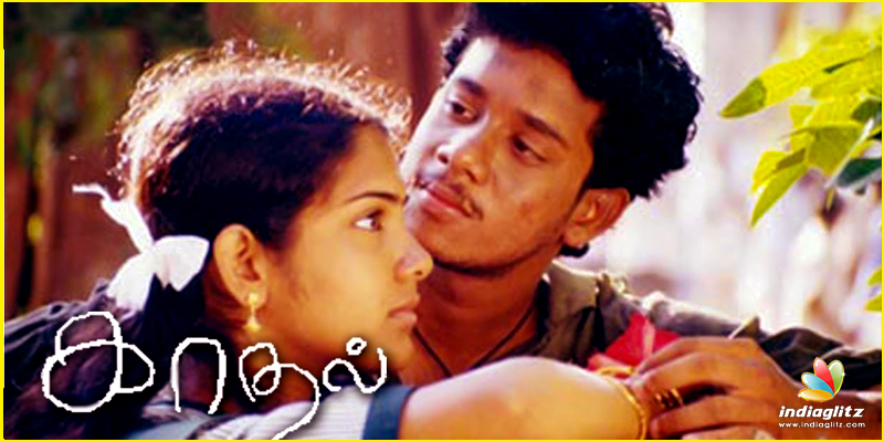 Kadhal