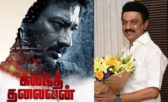 சி.எம் அனுமதி கொடுத்த டைட்டில் தான் 'கலகத்தலைவன்': மகிழ்திருமேனி