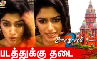 High court bans Oviya's next movie