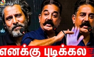 Hero's will feel shy to tell it out - Kamal Haasan speech