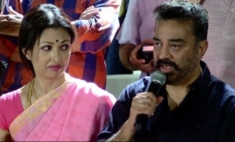 Kamal's production firm clarifies on Gautami's unpaid salary