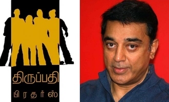 A complaint filed against Kamal Haasan in the Producer's Council - 'Uttama Villain' controversy