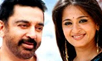 Kamal's heroine Anushka?