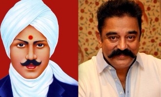 Kamal reminds youth about Bharathi's vision