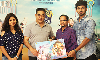 Kamal Haasan and A.R Rahman launch the trailer and audio for the movie 'Palli Paruvathile'