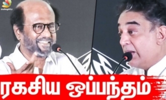 We dont believe traitors - Rajini and Kamal speech