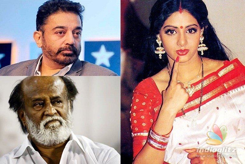 Kamal, Rajini mourn the demise of Sridevi