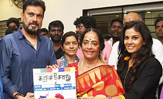 'Karichoru' Movie Pooja