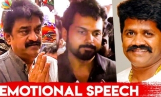 Karthi Pays Tearful Homage to JK Rithesh | Emotional Condolence Speech