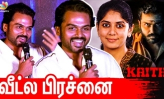 Kaithi movie created trouble in my house - Karthi funny speech