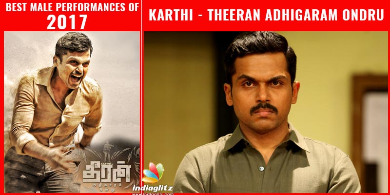 Karthi - Theeran Adhigaram Ondru