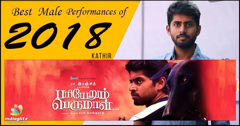 Kathir - 'Pariyerum Perumal'