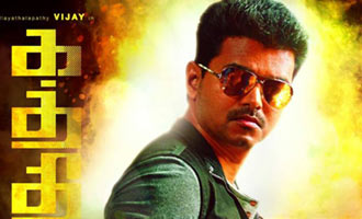 Exclusive : 'Kaththi' USA showtimes