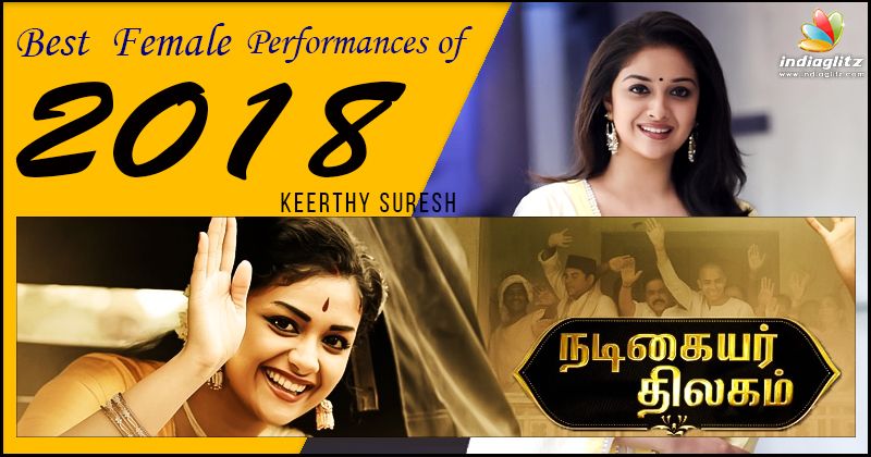 Keerthy Suresh - Nadigaiyar Thilagam 