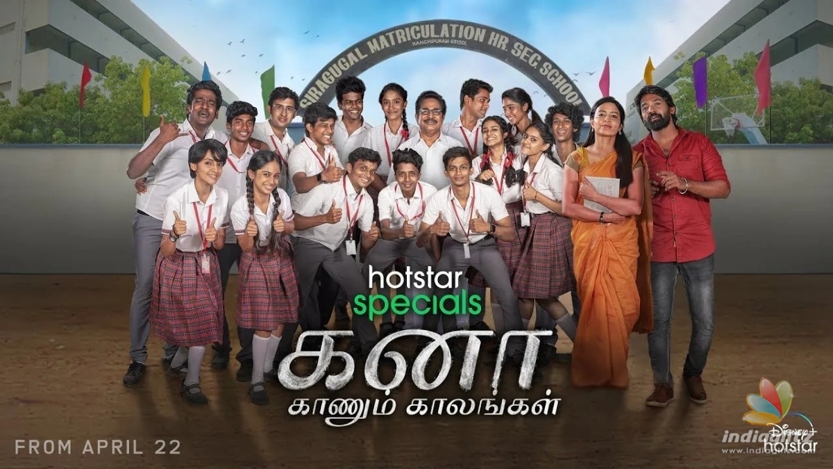 Kana Kaanum Kaalangal season 2 to stream on Disney Plus Hotstar from this date!