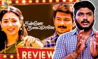 Kanne Kalaimaane Movie Review