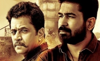 Vijay Antony Kolaigaran new release date