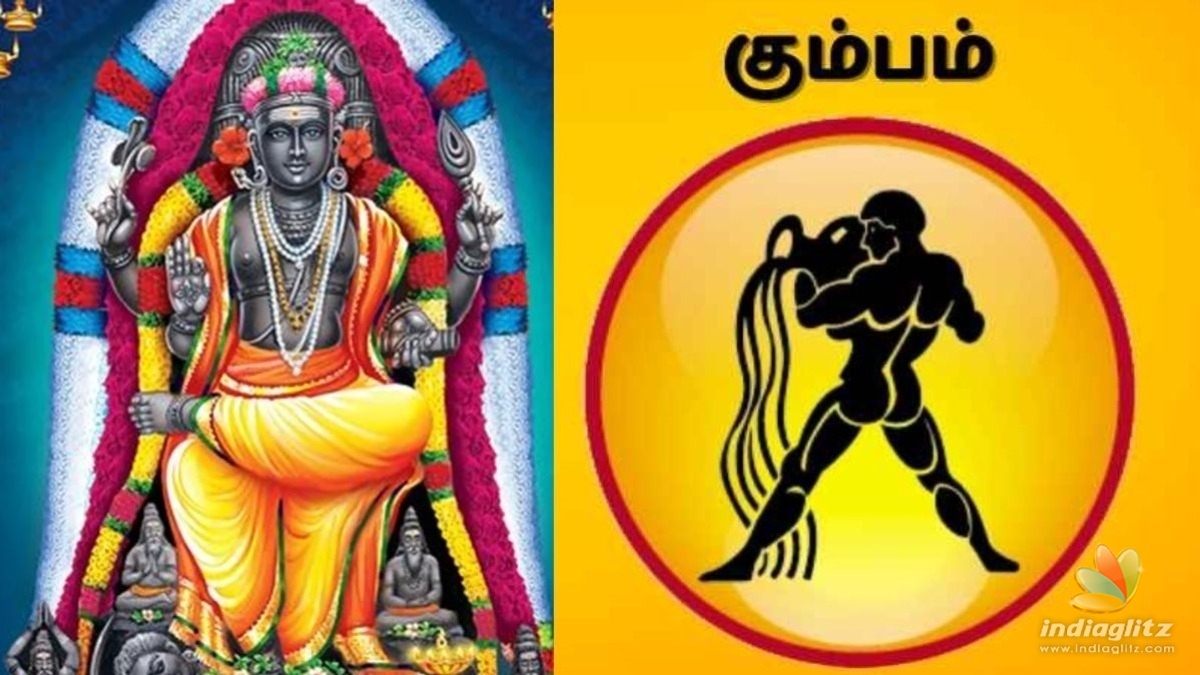 கும்ப ராசிக்கு குரு பெயர்ச்சி 2024-2025: கவனமும், நம்பிக்கையும்!