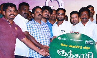 'Kuthoosi' Movie Audio Launch