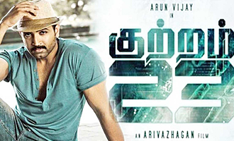 அருண்விஜய்யின் 'குற்றம் 23'. திரை முன்னோட்டம்