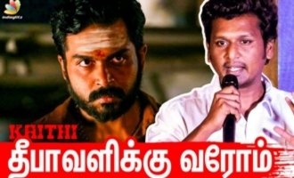 'Kaithi' and 'Thalapathy 64' Director Lokesh Kanagaraj about Karthi