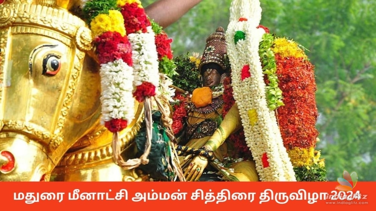 மதுரை சித்திரை திருவிழா 2024: பக்தர்கள் ஆவலுடன் எதிர்நோக்கும் 12 நாள் பிரம்மாண்ட விழா