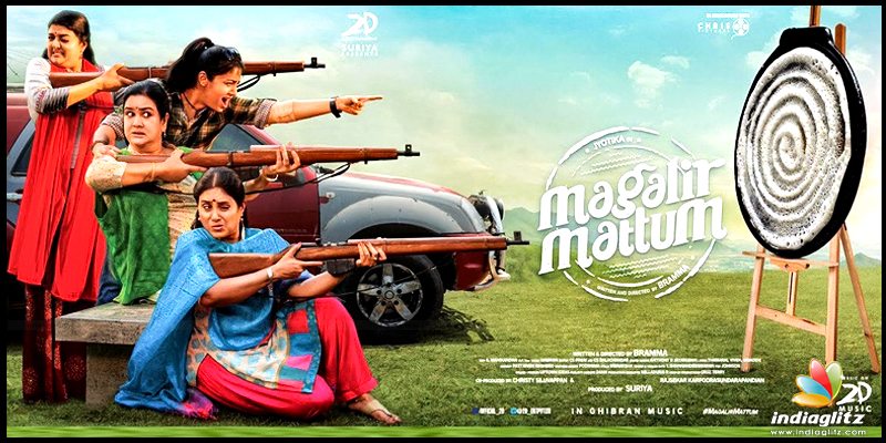 7.Magalir Mattum(2017)