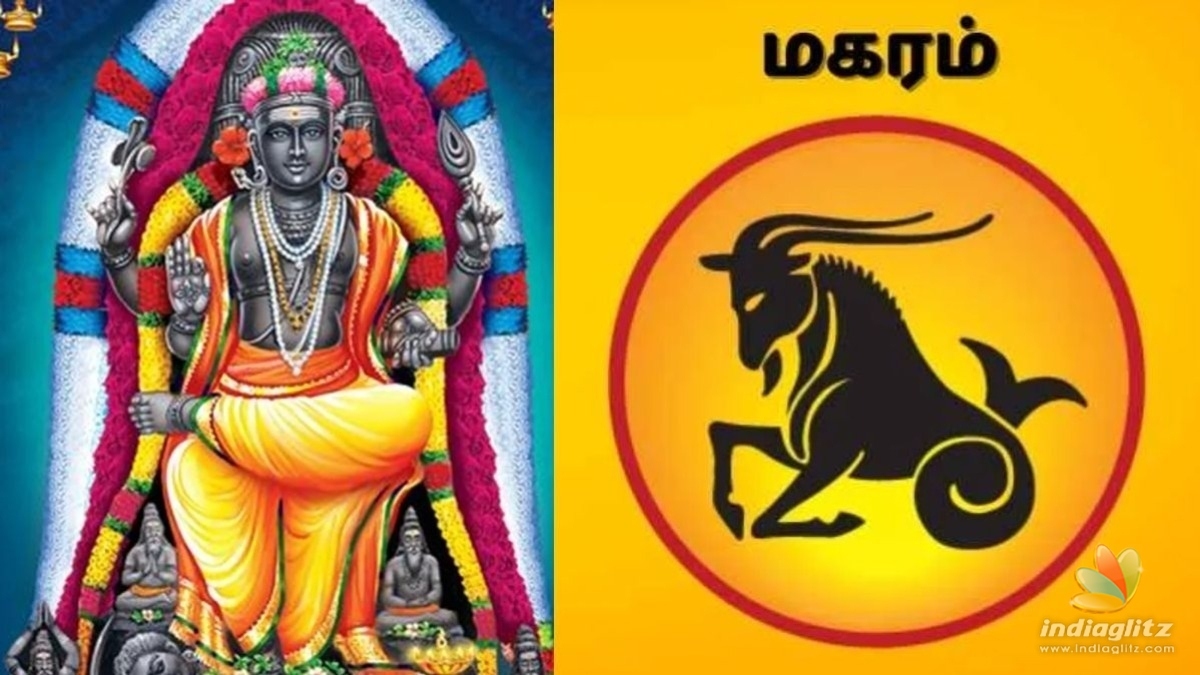 மகர ராசிக்கு குரு பெயர்ச்சி 2024-2025: நம்பிக்கையும், நிறைவும்!