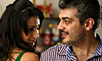 'Vilayadu Mankatha...' this August 10 - Breaking News