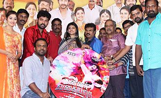 'Mannar Vagera' Movie Audio Launch