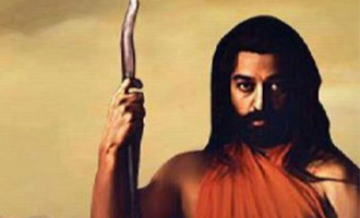 Marudhanayagam Exclusive Song