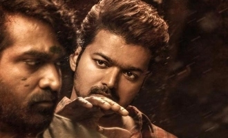 'மாஸ்டர்' படம் குறித்த மாஸ் அறிவிப்பு: விஜய் ரசிகர்கள் குஷி!