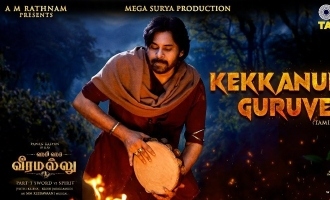 Kekkanum Guruve: A Philosophical and Musical Gem in Hari Hara Veeramallu