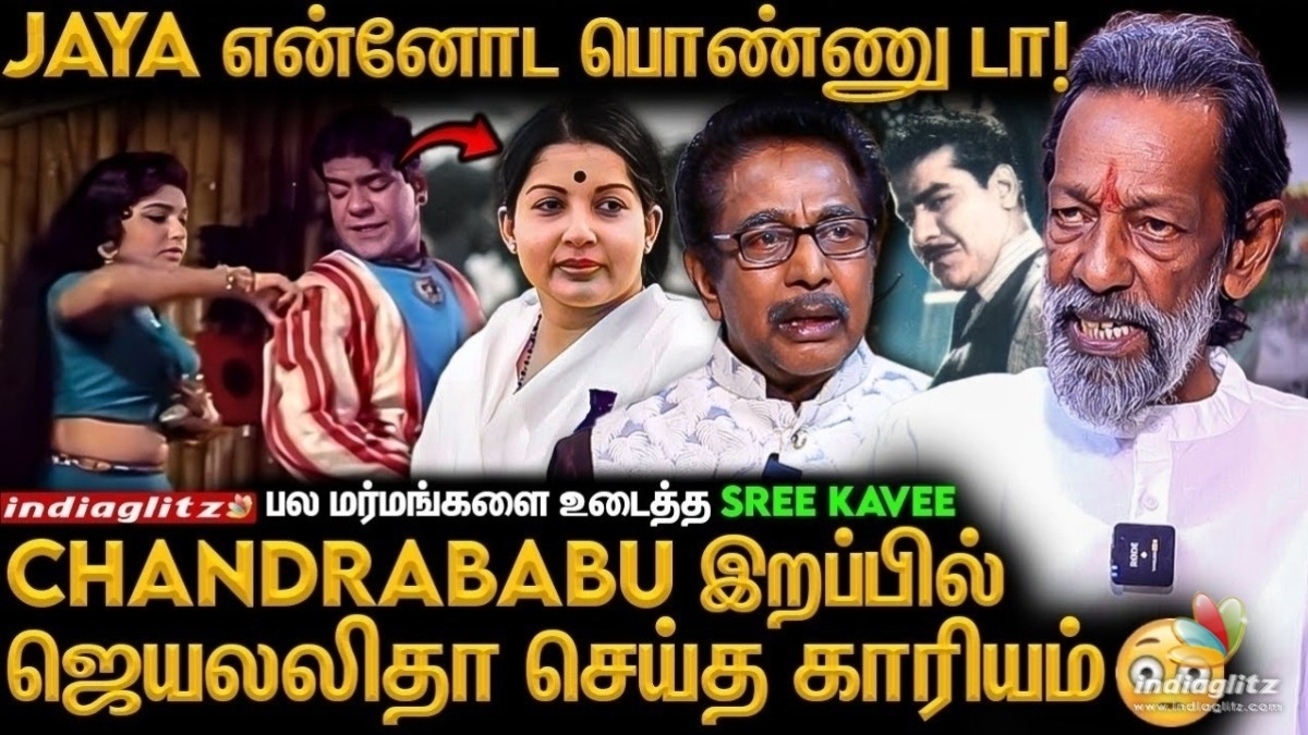 The first evening was graced by revolutionary leader Jayalalithaa and Srikavi who broke many mysteries surrounding MGRs death.