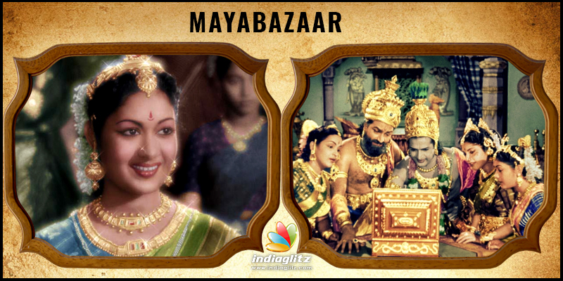 7) Mayabazaar