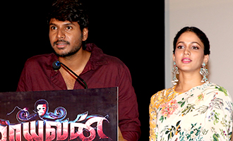 Mayavan Movie Audio Launch