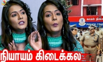 A shame for Tamil Nadu - Meera Mitun press meet speech