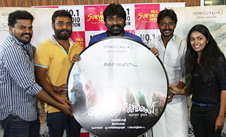 'Merku Thodarchi Malai' Audio Launch