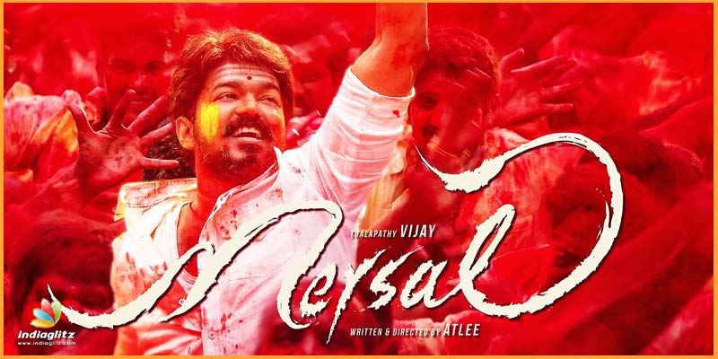 Mersal