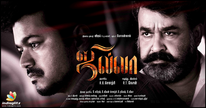 Mohan Lal - 'Jilla'