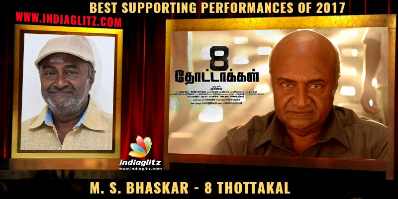 M. S. Bhaskar - 8 Thottakal