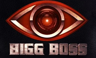 'Bigg Boss' rules relaxed for  actress summoned in drug case