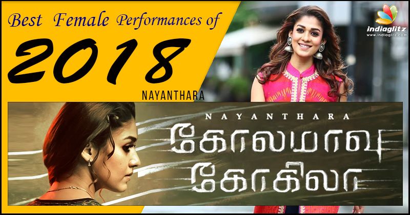 Nayanthara - Imaikka Nodigal and Kolamavu Kokila