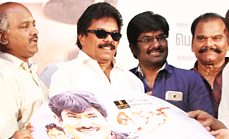 'Neri' Audio Launch