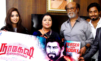 Superstar Rajinikanth Launched Nagesh Thiraiarangam Movie Teaser