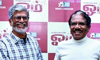 'OM' Movie Audio Launch