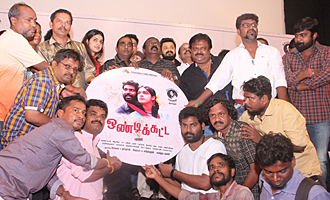 'Ondikatta' Audio Launch