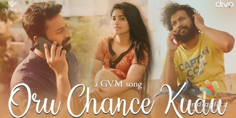 GVMs Oru Chance Kudu is a cute story in a song video