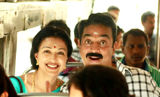 'Papanasam' -  USA and Canada Showtimes